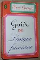 ◆原版书 Guide de la langue francaise 法语指南 Georgin Rene