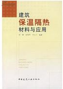 聚苯板墙板制造技术大全