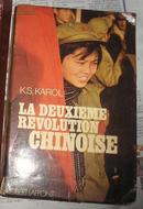 la deuxieme revolution chinoise