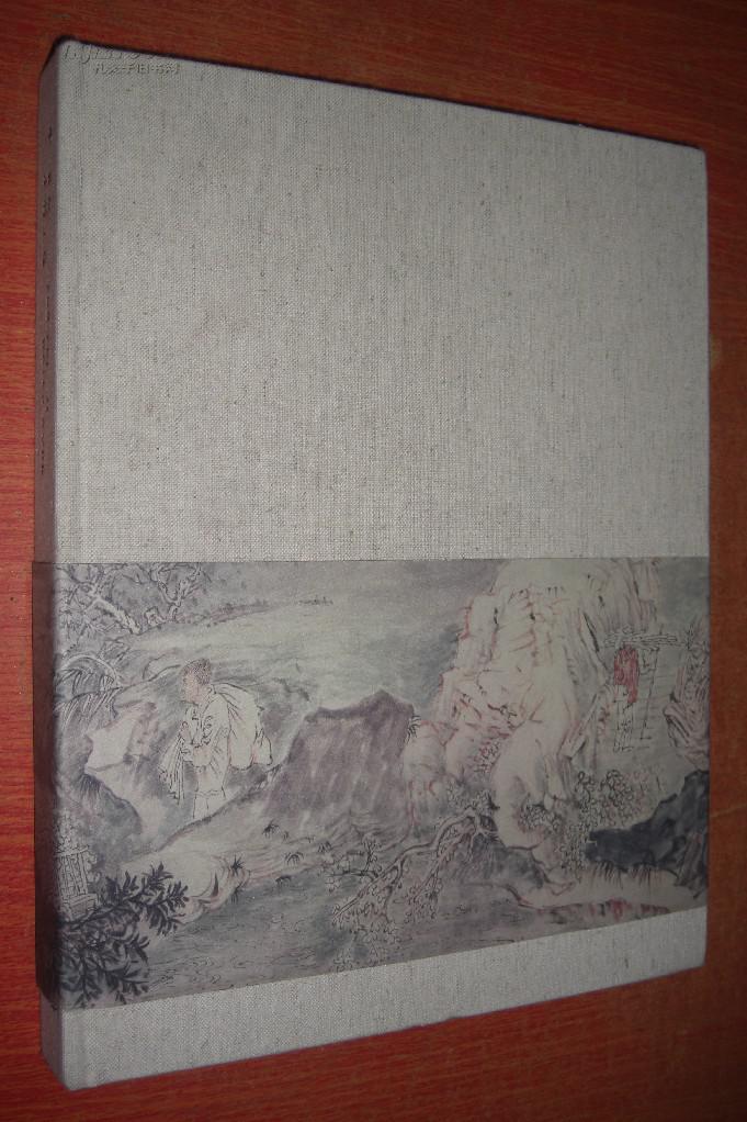 季云飞 : 水利工程（画集）