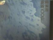 吴承雨-----韩国100山【签名版，中日韩三语对照】，