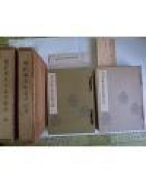 双轩庵美术集成图录/两册/1933年/八开/九州电气轨道株式会社外狩素心庵私人藏品净重6公斤书画砚台家具陶瓷300幅