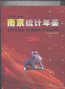 南京统计年鉴2004