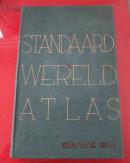 STANDAARD-WERELDATLAS（地图类的字典，孔网孤本）