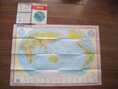 《世界分国地图：世界地图》（函装.一张）