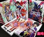 日版漫画.CODE GEASS 叛逆的鲁路修-反叛的鲁路修-5巻