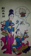 值得收藏！！80年代印木刻木版年画版画*对我生财*