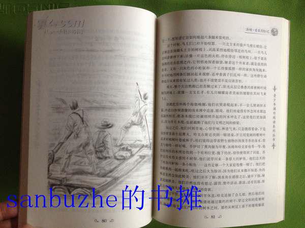 【品好正版】青少年课外阅读系列丛书：汤姆·索亚历险记