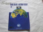 海洋地质与第四纪地质 1999年.4期