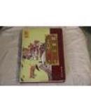 儒林外史.二十年目睹之怪现状：中国古典文学名著精品（硬精装）