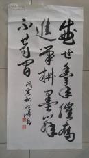 刘纪涛书法作品<<诗词>>