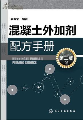 混凝土减水剂生产技术及水泥减水剂生产工艺