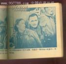 静静的顿河二