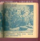 静静的顿河二