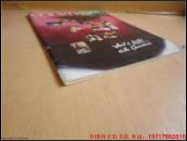 16开【Court Pride 2001】