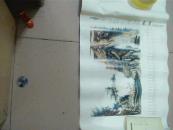 挂历 2000年张大千作品集 山水（13张）