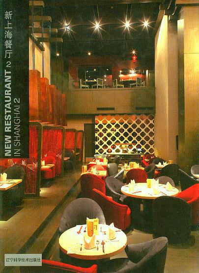 新上海餐厅2 (全部实景摄影图片)（ 中英文对照   硬精装）( 书重2.9斤)