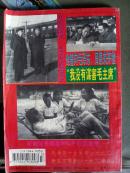 鄂尔多斯综艺专辑