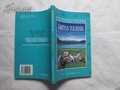中国西藏基本情况丛书：西藏旅游（英文版）