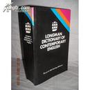 无瑕疵 英国进口原装辞典  朗文当代英语词典第一版 LONGMAN DICTIONARY  OF CONTEMPORARYENGLISH