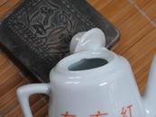 **小茶壶