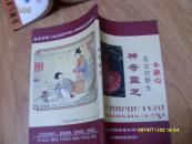 东北仿野生神奇灵芝   &