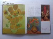 梵高画集（百余幅图，生平，评价）世界の巨匠 VAN GOGH  1980年日本评论社初版 凸版彩印 私藏未阅近全品