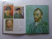 梵高画集（百余幅图，生平，评价）世界の巨匠 VAN GOGH  1980年日本评论社初版 凸版彩印 私藏未阅近全品