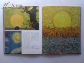 梵高画集（百余幅图，生平，评价）世界の巨匠 VAN GOGH  1980年日本评论社初版 凸版彩印 私藏未阅近全品