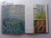 梵高画集（百余幅图，生平，评价）世界の巨匠 VAN GOGH  1980年日本评论社初版 凸版彩印 私藏未阅近全品