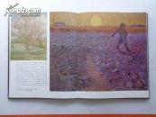 梵高画集（百余幅图，生平，评价）世界の巨匠 VAN GOGH  1980年日本评论社初版 凸版彩印 私藏未阅近全品