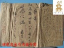 名家信札   编284【小不在意- 18】奇封  沪上河南某公寄高仁偶 又寄施蛰存墨书周采泉  一纸四名家