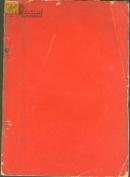 民国36年初版 女作家苏慕华著-----《恩典福音》 一厚册全