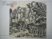 广东省美术家协会会员邓土轩国画《山水》，65cm*65cm