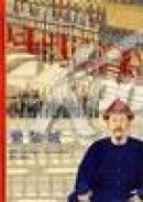发现之旅89-紫禁城....。。