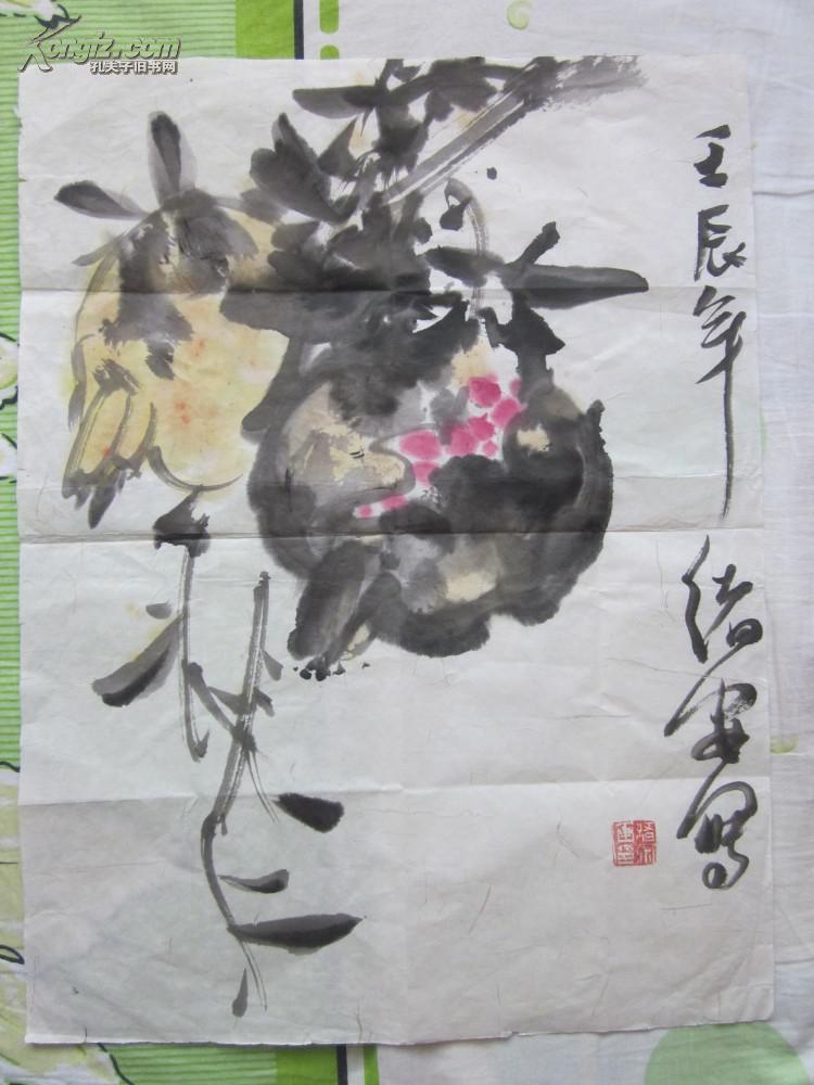 水墨   石榴