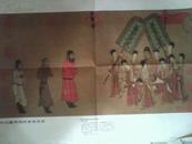 中国历史教学挂图 随唐部分 唐代汉藏两族的亲密关系.