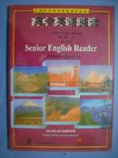 高中英语课本 阅读第一册上，高中英语阅读 1999年第1版