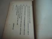 作文研究（一册）