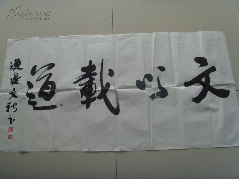 李文新（石夫） ：書法：文以載道（中國(guó)書法家協(xié)會(huì)會(huì)員、北京書法家協(xié)會(huì)常務(wù)理事、北京宣武區(qū)書法協(xié)會(huì)會(huì)長(zhǎng)、崇文區(qū)書法家協(xié)會(huì)顧問(wèn)、東方書畫社副社長(zhǎng)、北京工業(yè)大學(xué)書畫會(huì)顧問(wèn)）
