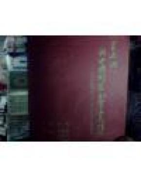 《资本论》与中国特色社会主义经济