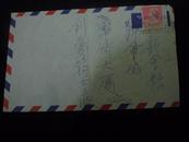 1991年香港——新会实寄封（有宣传戳）