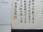 郭青垲书法册页(临书册页)