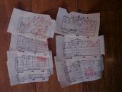 1956年 内蒙赤峰翁牛特旗六区供销社发货票 11张合售
