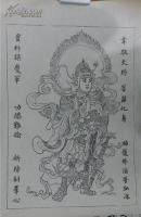 80年代凤翔木刻木版年画版画*韦驮天将线稿*54*39cm