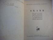 SKARB(波兰语，电影剧本带剧影插图1951年）