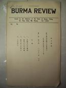 稀罕 油印 中文 杂志：1952年 缅甸联邦大使馆 编 《缅甸评论》第1卷第3期   竖排 大开本