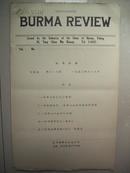 稀罕 油印 中文 杂志：1952年 缅甸联邦大使馆 编 《缅甸评论》第1卷第7、8期   竖排 大开本