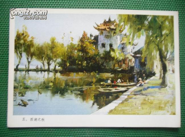 《王德威油画写生》-西湖之秋