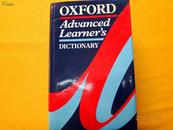 外文书店库存新书 英国进口原装辞典OXFORD Advanced Learners DICTIONARY 牛津现代高级英语词典.第四版